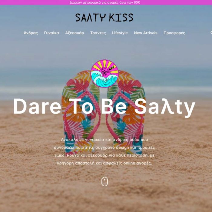 Salty Kiss
